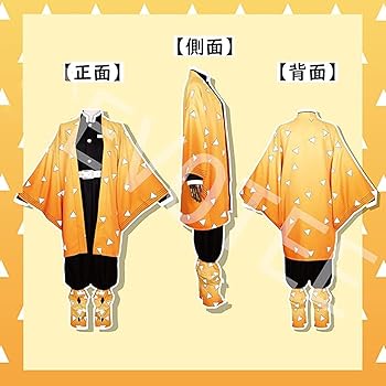Amazon.co.jp: [DEVOTEE] 鬼殺の刃 子供服 衣装 こどもの